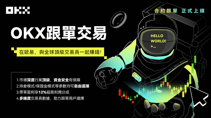 十大币圈交易所app